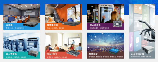 ca88科技数智化解决方案