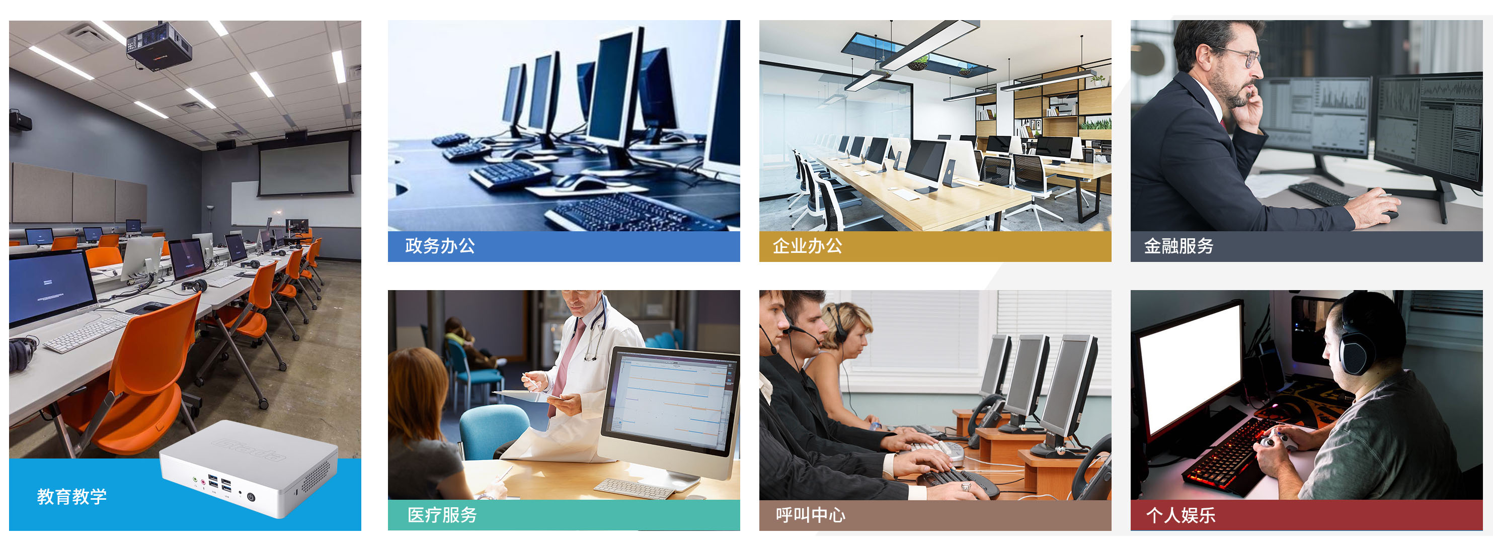 ca88科技云终端客户机