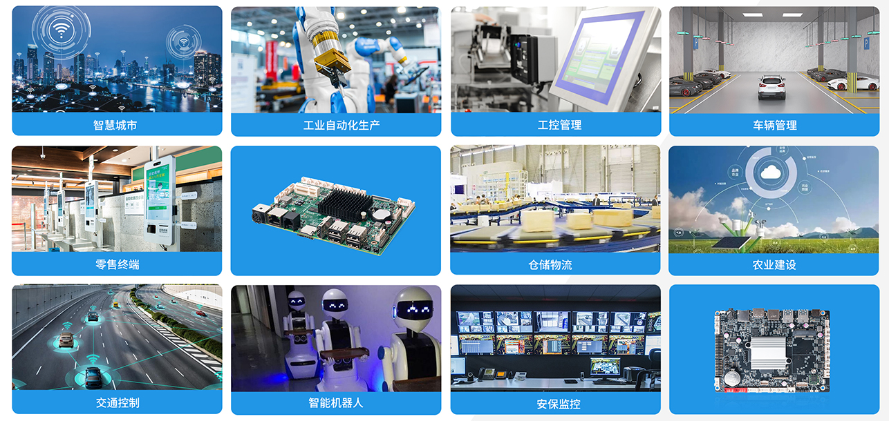 ca88科技嵌入式主板